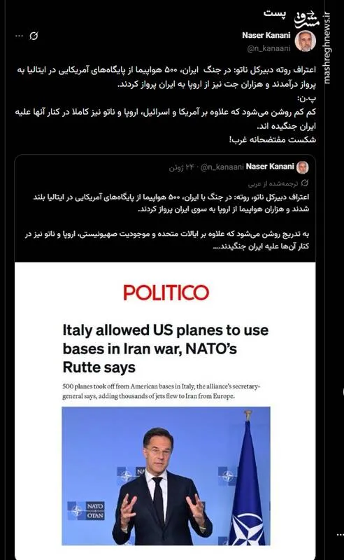 شکست مفتضحانه غرب!